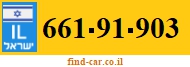 661-91-903