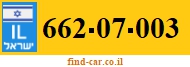 662-07-003