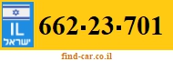 662-23-701