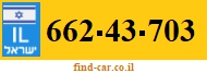 662-43-703
