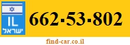 662-53-802