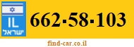 662-58-103