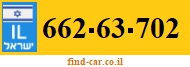662-63-702