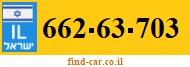 662-63-703