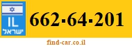 662-64-201