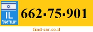 662-75-901
