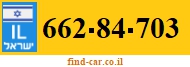 662-84-703