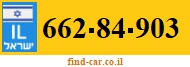 662-84-903