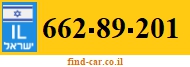 662-89-201