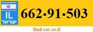 662-91-503