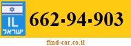 662-94-903