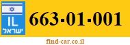 663-01-001