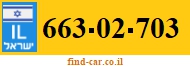 663-02-703