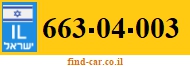 663-04-003