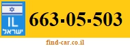 663-05-503