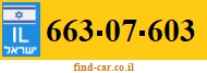 663-07-603
