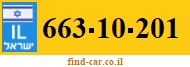 663-10-201
