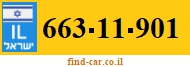 663-11-901