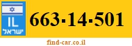 663-14-501