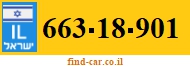 663-18-901