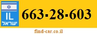 663-28-603