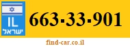 663-33-901