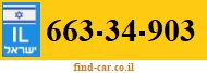 663-34-903