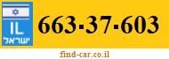 663-37-603