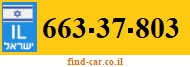 663-37-803