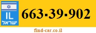 663-39-902