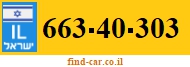 663-40-303