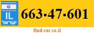 663-47-601