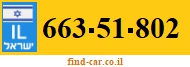 663-51-802