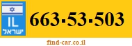 663-53-503
