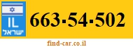 663-54-502