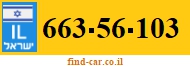 663-56-103
