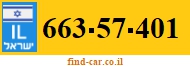 663-57-401
