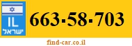 663-58-703