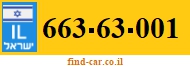 663-63-001