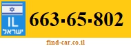 663-65-802