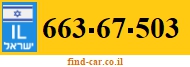 663-67-503