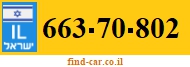 663-70-802