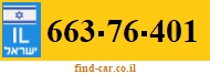 663-76-401