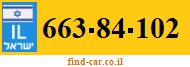 663-84-102
