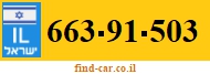 663-91-503