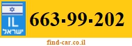 663-99-202