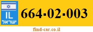 664-02-003
