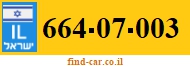 664-07-003