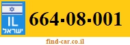 664-08-001