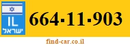 664-11-903
